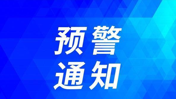 山東發(fā)布臺(tái)風(fēng)天氣災(zāi)害風(fēng)險(xiǎn)預(yù)警提示
