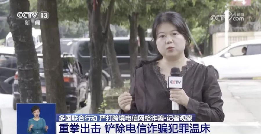 緬甸，為何成為電信詐騙集團(tuán)的聚集地？