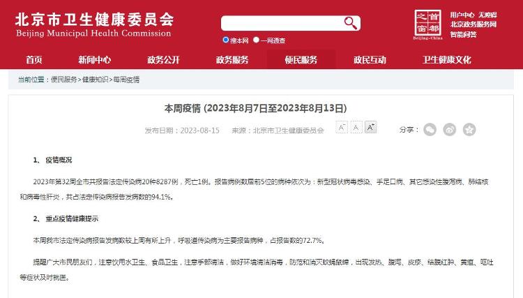 新冠“三陽(yáng)”引關(guān)注，重復(fù)感染會(huì)更危險(xiǎn)嗎？