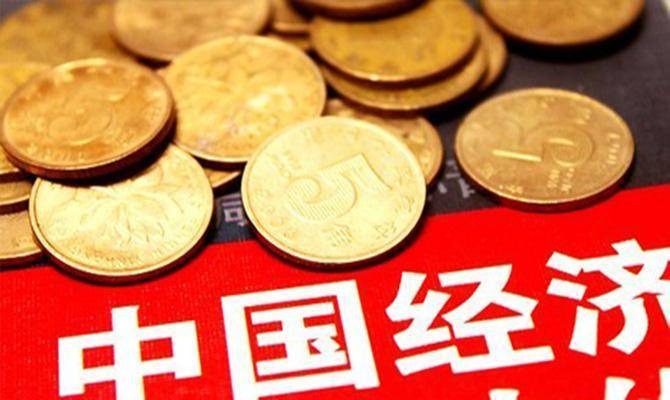 如何看待中國經(jīng)濟(jì)恢復(fù)“波浪式發(fā)展、曲折式前進(jìn)”