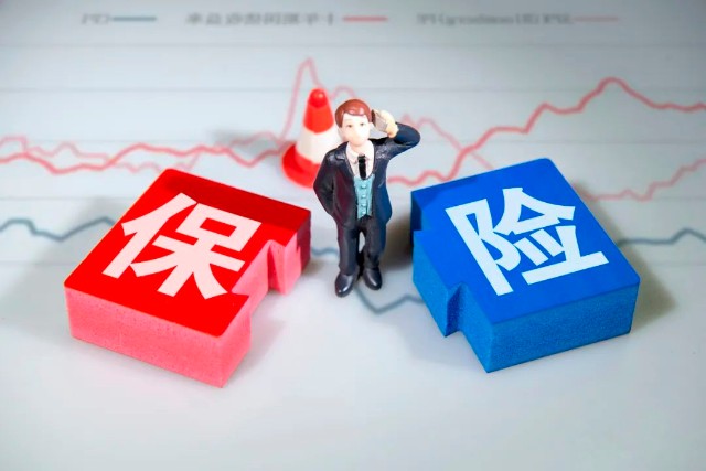 上半年銀行系險(xiǎn)企實(shí)現(xiàn)保費(fèi)收入2451.95億元