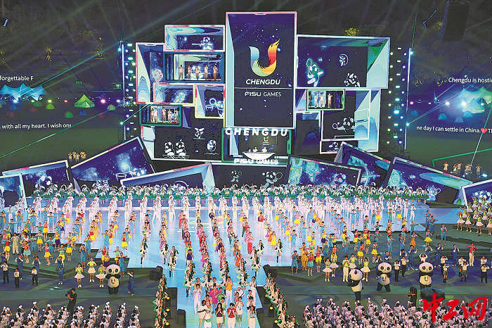 第三十一屆世界大學(xué)生夏季運動會在成都圓滿閉幕