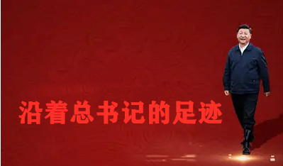 習(xí)近平的文化足跡｜云岡石窟：千年瑰寶雕刻文化自信