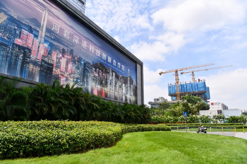 深港共建世界級科研樞紐——河套深港科技創(chuàng)新合作區(qū)深圳園區(qū)發(fā)展觀察