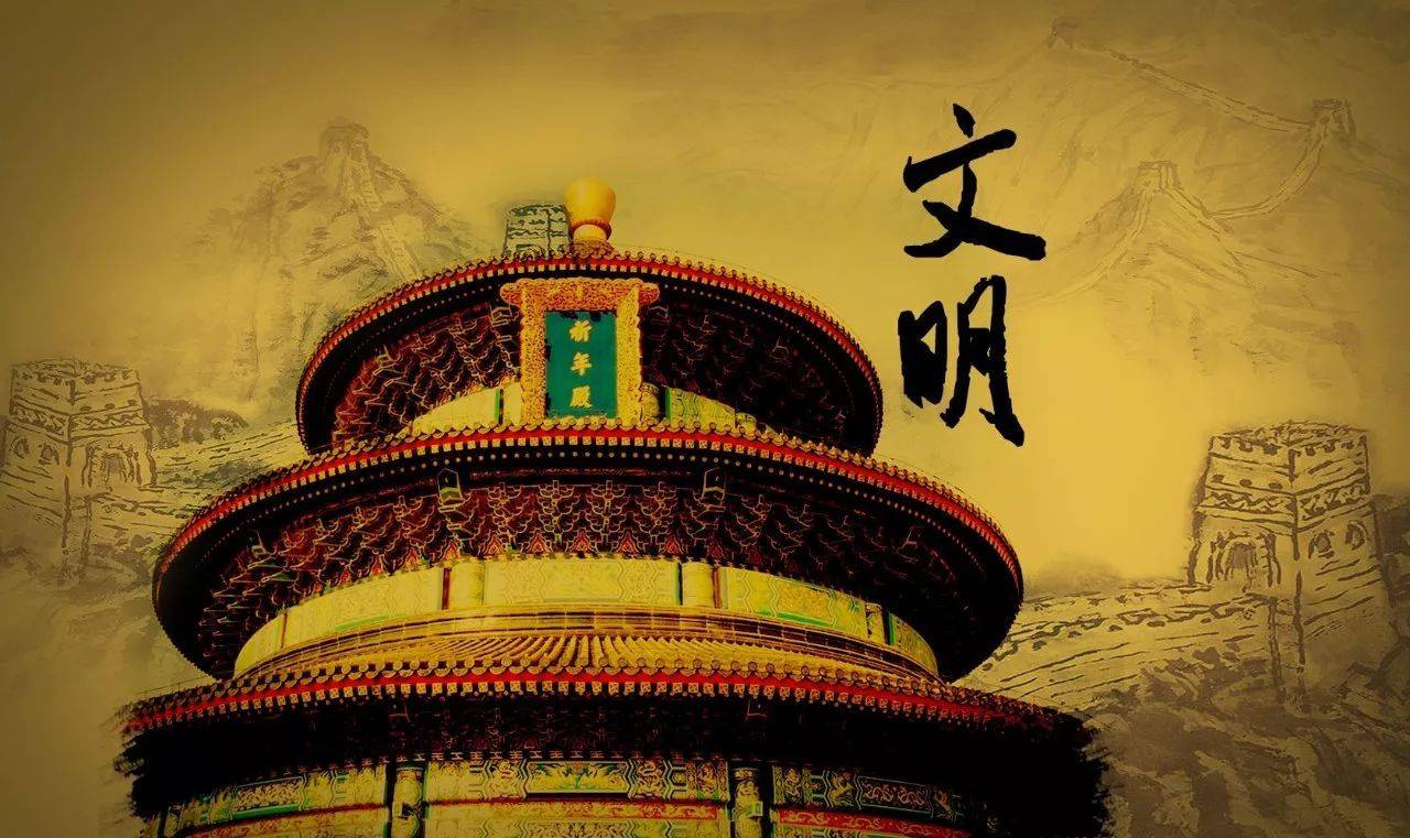 中華文明是中國(guó)道路的堅(jiān)實(shí)根基