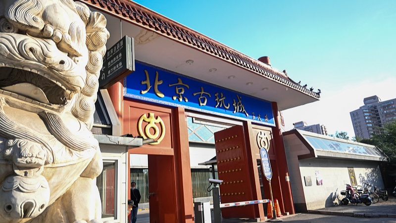 2023北京·中國文物國際博覽會將于9月7日開幕