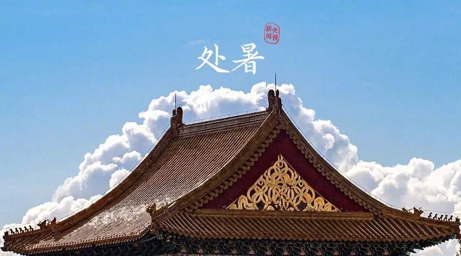 今天17時(shí)01分，正式進(jìn)入…