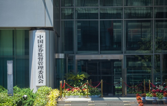 中國(guó)證監(jiān)會(huì)進(jìn)一步規(guī)范股份減持行為