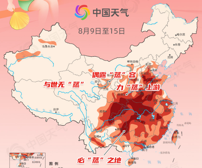 立秋之后還要“蒸”？全國(guó)桑拿天地圖出爐 10余省份將被“蒸服”