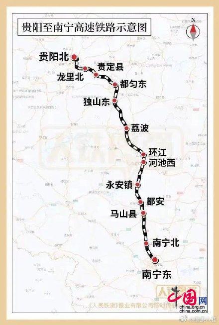 穿越喀斯特 貴陽至南寧高速鐵路今日全線貫通運營