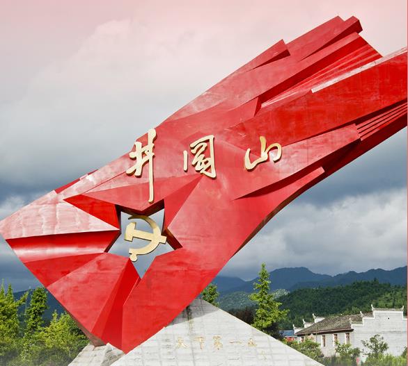 看圖學(xué)習(xí)丨學(xué)思用貫通 知信行統(tǒng)一 總書記推動主題教育走深走實