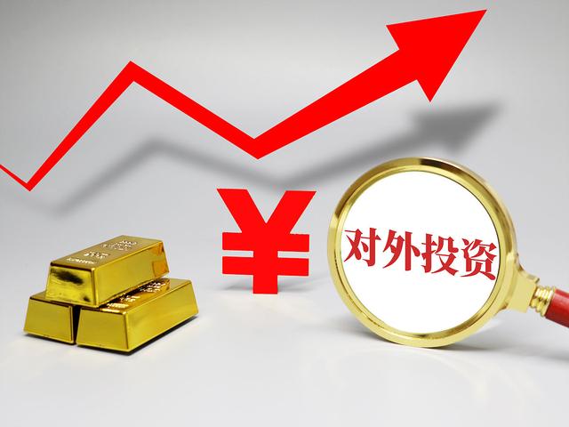 對(duì)外投資怎么樣？服務(wù)貿(mào)易有哪些亮點(diǎn)？應(yīng)對(duì)美對(duì)華投資限制行政令有何舉措？……商務(wù)部回應(yīng)近期經(jīng)貿(mào)熱點(diǎn)