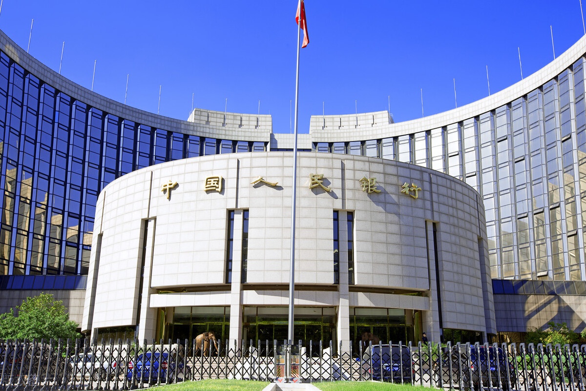中國(guó)人民銀行、國(guó)家外匯管理局：繼續(xù)精準(zhǔn)有力實(shí)施穩(wěn)健的貨幣政策