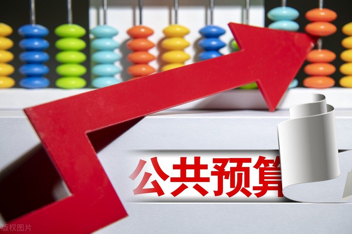 前7個(gè)月全國(guó)一般公共預(yù)算收入同比增長(zhǎng)11.5%