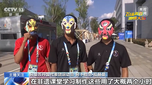 “非遺”進(jìn)大運(yùn)村啦！運(yùn)動(dòng)員們現(xiàn)場(chǎng)體驗(yàn)了哪些技藝？