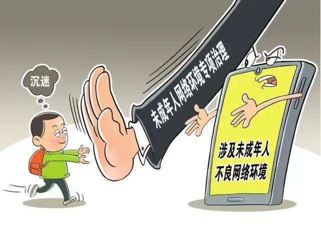 涉未成年人網(wǎng)絡(luò)亂象“改頭換面”，需引起關(guān)注