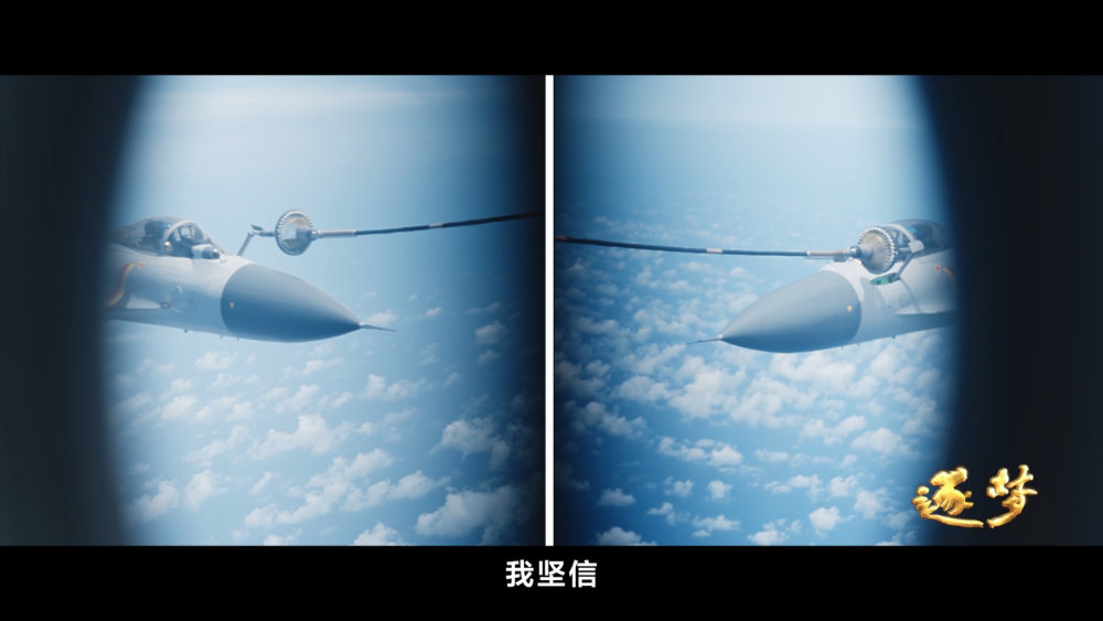 強(qiáng)軍之路 | 超震撼！鯤鵬與飛鯊首次同框