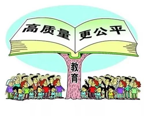 以高等教育高質(zhì)量發(fā)展支撐和推動教育強國戰(zhàn)略