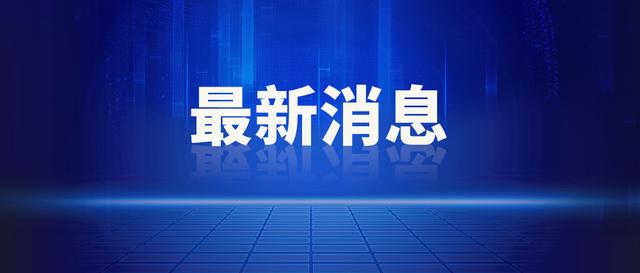 維護(hù)市場(chǎng)價(jià)格秩序穩(wěn)定 市場(chǎng)監(jiān)管總局提醒經(jīng)營者“七不得”