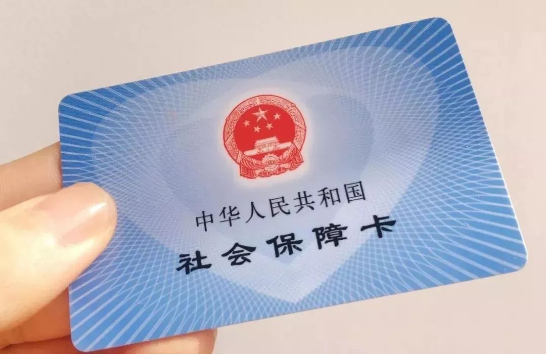 社保卡只能看病時刷？想簡單了