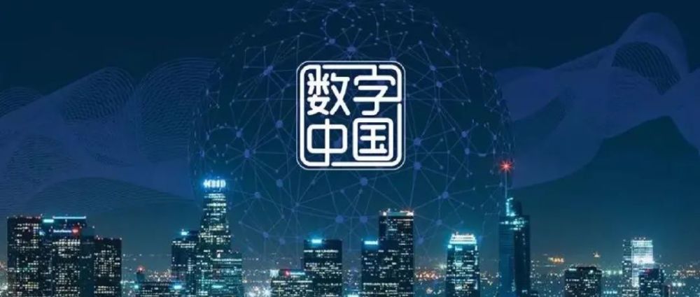 中國發(fā)布丨建實(shí)景三維中國、構(gòu)建全國基準(zhǔn)站“一張網(wǎng)”……我國將這樣打造“數(shù)字中國”