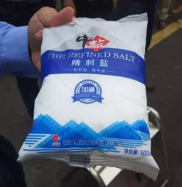 中鹽集團(tuán)：食鹽供應(yīng)充足，正在加班加點(diǎn)生產(chǎn)