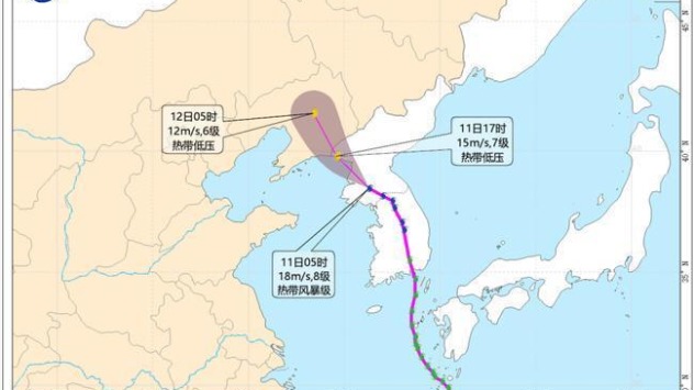 臺風藍色預(yù)警：“卡努”或于今天夜間進入我國遼寧