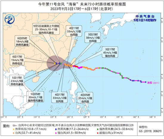 “?？?日或二次登陸閩粵沿海，福建廣東等地暴雨持續(xù)多日