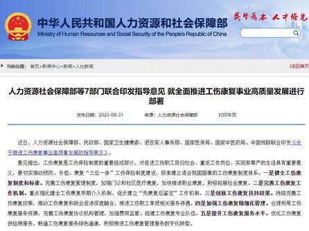 中國(guó)人民銀行：外匯存款準(zhǔn)備金率下調(diào)至4%