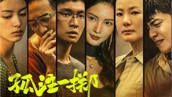 電詐高發(fā)，緬甸等東南亞國(guó)家為啥成了重災(zāi)區(qū)