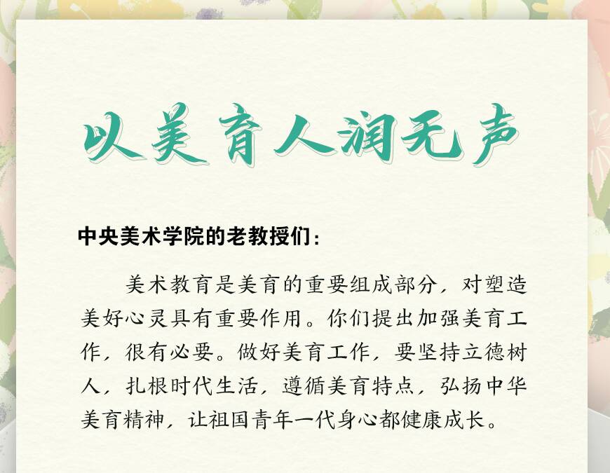 聯(lián)播+｜提筆交心、見字如面，聆聽總書記的殷殷寄語
