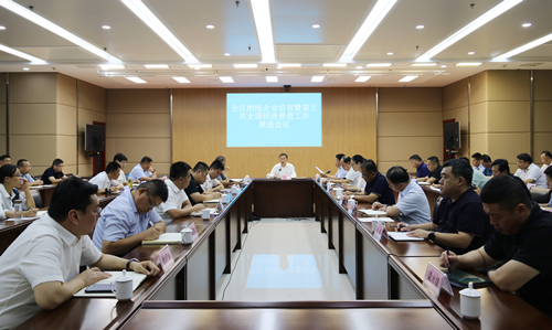 東昌府區(qū)納統(tǒng)企業(yè)培育暨第五次全國(guó)經(jīng)濟(jì)普查工作推進(jìn)會(huì)議召開