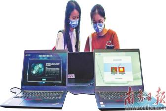 教你迅速識(shí)破“黑客”改號(hào)、AI“換臉”等騙局