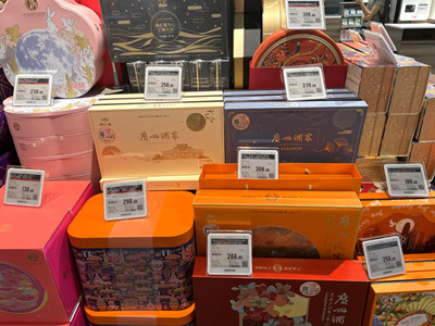 中消協發(fā)布中秋消費提示：拒絕過度包裝月餅和“天價”月餅