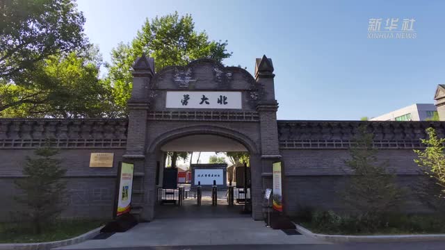 在這里，九一八事變爆發(fā)