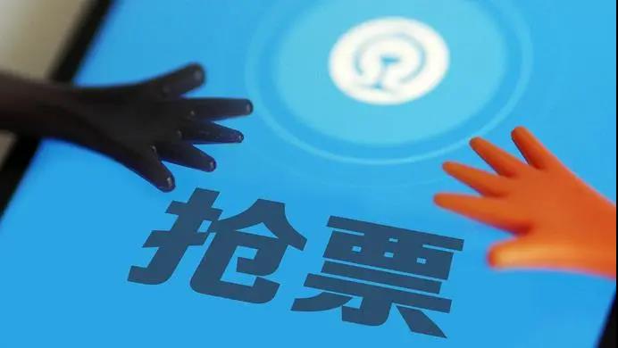 國鐵集團(tuán)：第三方平臺(tái)加速包無法實(shí)現(xiàn)優(yōu)先購票
