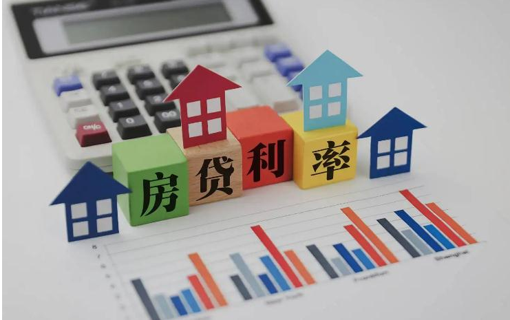 存量房貸利率今起調(diào)整：首套無(wú)需申請(qǐng)，“二套轉(zhuǎn)首套”如何操作？