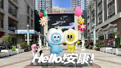 遠銷80多個國家和地區(qū)，這座小城“萌”遍全世界！