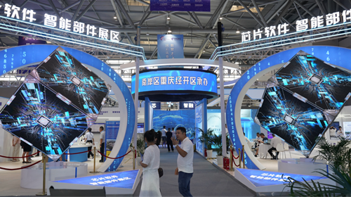 2023智博會｜重慶有多酷？來智博會感受“智慧名城”魅力