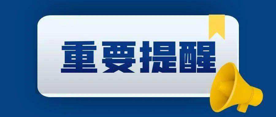 這種疫情呈上升趨勢(shì)！緊急提醒！