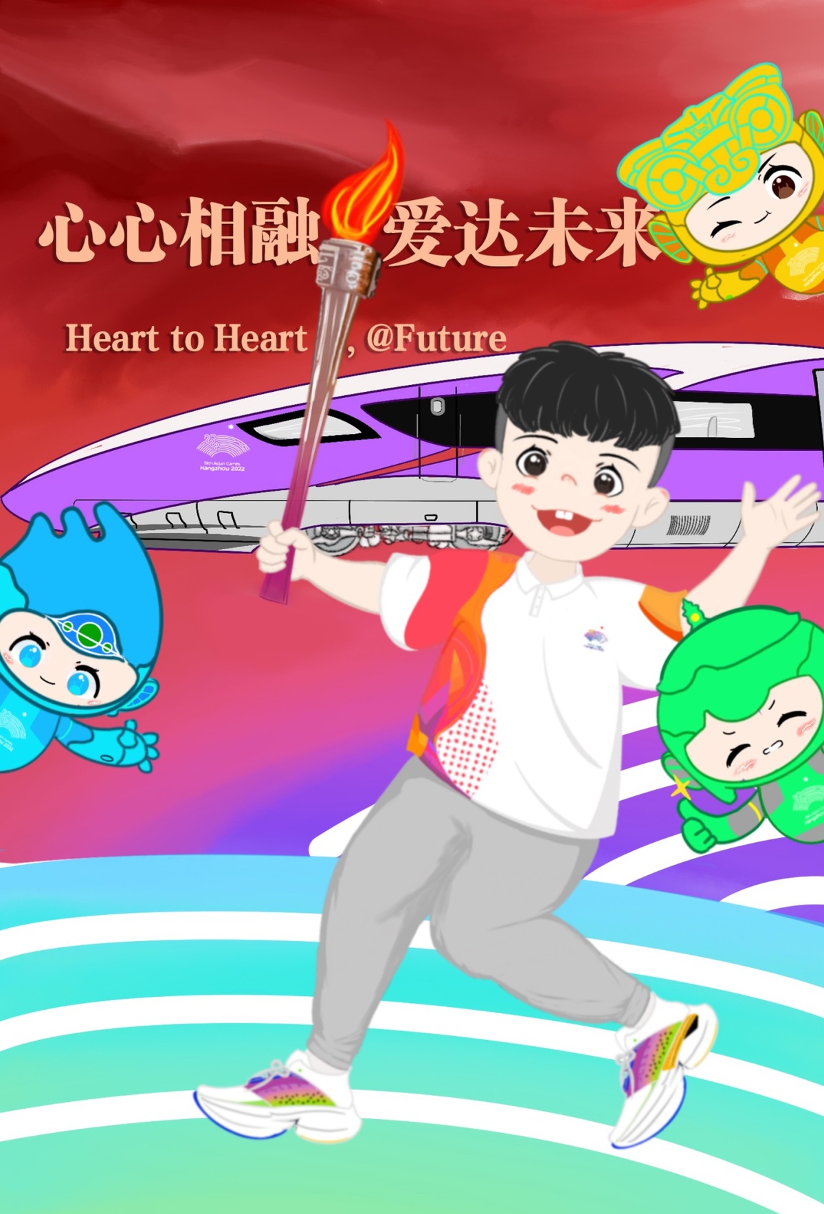 漫評｜點燃亞運“薪火”，傳遞時代榮光
