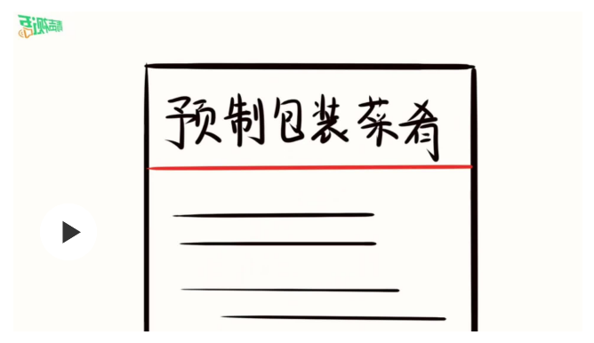 青聲視語(yǔ)｜進(jìn)校園，預(yù)制菜是否選錯(cuò)了“賽道”