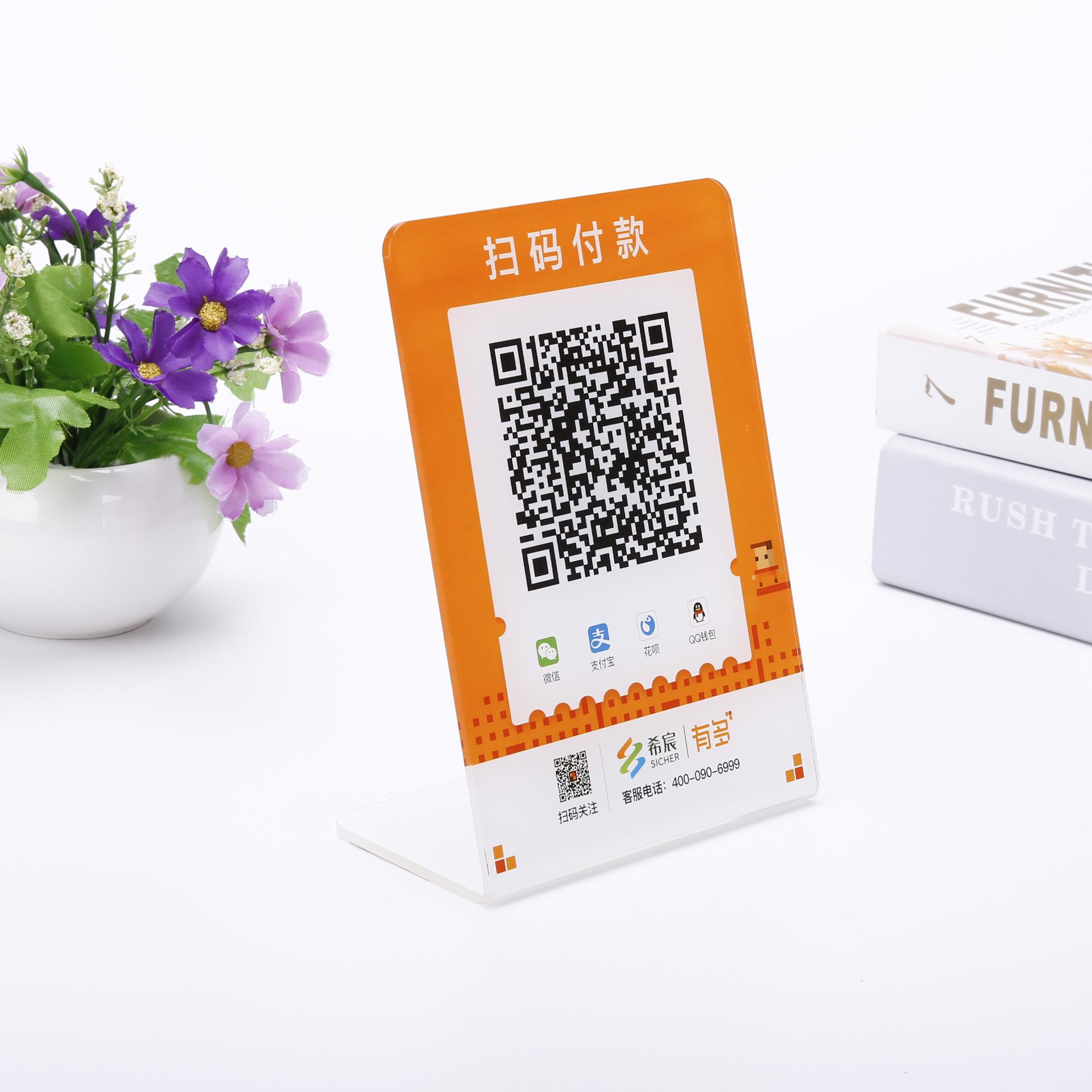 二維碼生活場景應(yīng)用情況調(diào)查：掃碼消費如何不“掃興”