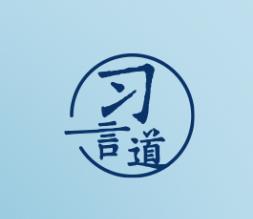 【潮涌東方】習(xí)言道｜我們要以體育促團(tuán)結(jié)