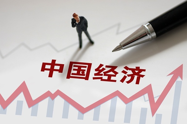 他們?yōu)橹袊?jīng)濟投下“信任票”——中國經(jīng)濟“放眼量”系列評論之二