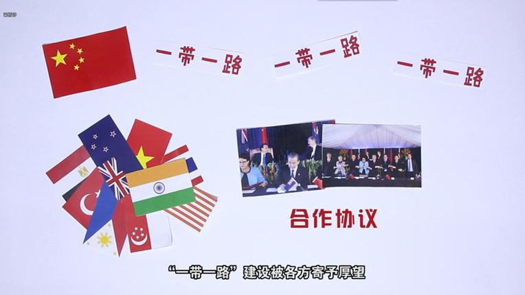 第四屆“一帶一路”稅收征管合作論壇開幕