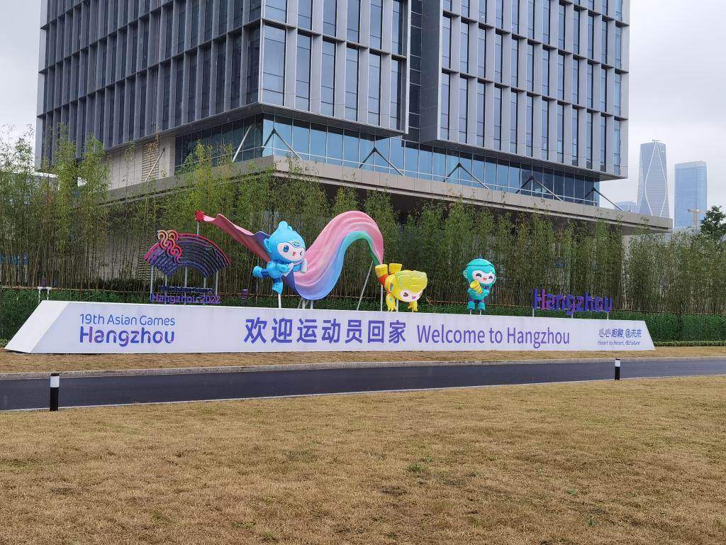 亞運會前看浙江丨更精細地用好資源，為精彩賽會“加分”——杭州亞運會節(jié)儉辦賽觀察