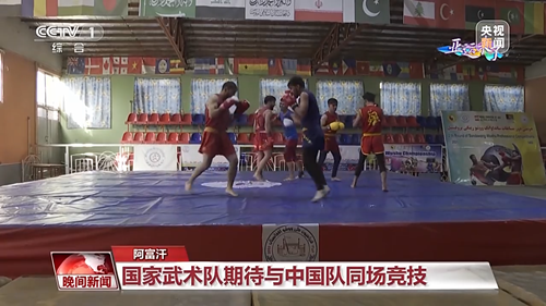 杭州亞運開幕在即 各國運動員們準備得怎么樣了？