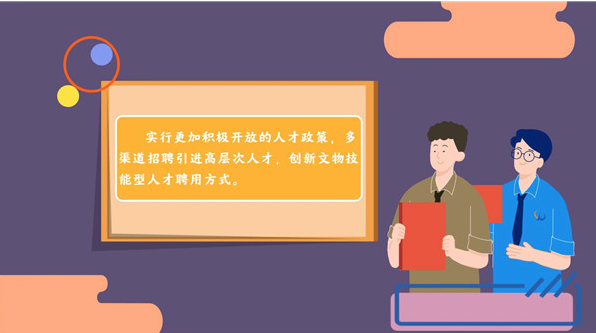 動(dòng)畫人才培養(yǎng)的吉林探索