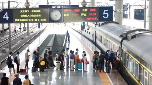 鐵路中秋國(guó)慶黃金周運(yùn)輸預(yù)計(jì)發(fā)送旅客1.9億人次